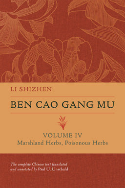 BEN CAO GANG MU - Volume IV