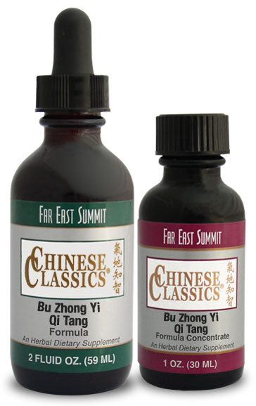 Supplement the Center &amp; Boost Qi Combination - Bu Zhong Yi Qi Tang