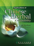 Applications of Chinese Herbal Compatibility