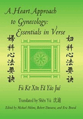 A HEART APPROACH to GYNECOLOGY: Essentials in Verse: from the Golden Mirror of Orthodox Medicine
