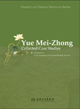 Yue Mei-zhong: Collected Case Studies