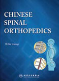 Chinese Spinal Orthopaedics
