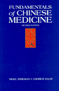 FUNDAMENTALS of CHINESE MEDICINE