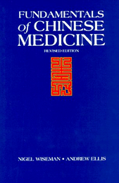 FUNDAMENTALS of CHINESE MEDICINE