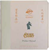Chinese Classics PRODUCT MANUAL