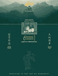 Chinese Classics Brochure