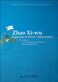 Zhao Xi-wu: Clinical Experience