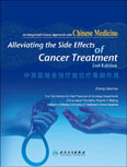 An Integrated Clinical Approach with Chinese Medicine: Alleviating the Side Effects of Cancer Treatment ( 2nd Edition)