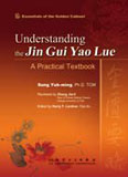 Understanding the Jin Gui Yao Lue